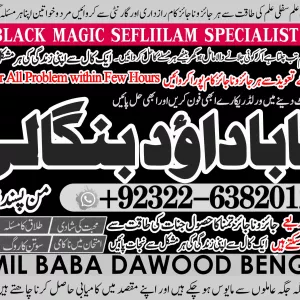 No1 Best Kala Ilam Expert Specialist In Italy Kala Ilam Expert Specialist In Kuwait Kala Ilam Expert Specialist In Malaysia +92322-6382012