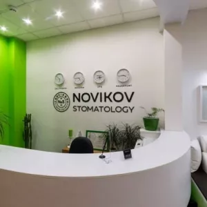 Стоматология NOVIKOVSKI: Ваша улыбка – наша забота, ваш комфорт – наш приоритет