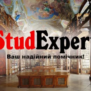 Купити мотиваційний лист для вступу до магістратури в Україні