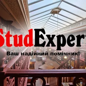 Купити щоденник звіту зі стажувальної практики в Україні