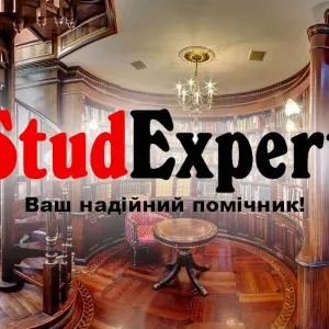 Купити щоденник звіту з виробничої практики в Україні