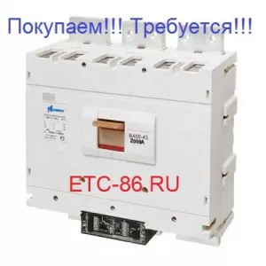 Покупаем дорого! Автоматические выключатели КЭАЗ, КОНТАКТОР ВА5543, 5541, ВА5739, 5139, ВА5735, 5135