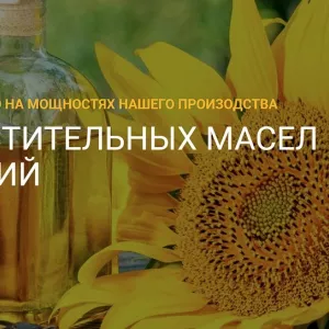 Завод растительных масел Бобровский