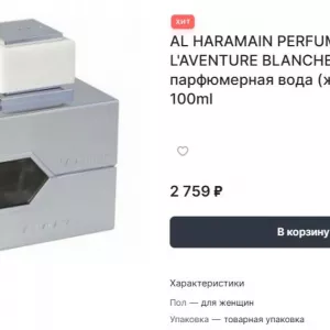 Почувствуй с DNK PARFUM настоящий аромат оригинальной парфюмерии