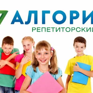 Репетитор з математики, Дніпро, вул. Робоча