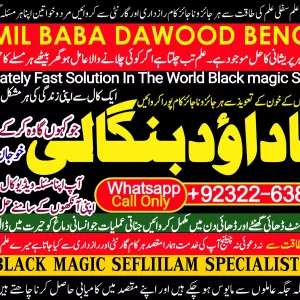 UK Pir No1 African Spiritual Healer London Spiritual Healer Toronto Spiritual Healer in Canada Spiritual Healer in Uk +92322-6382012