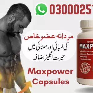 Maxpower Capsules in Pakistan