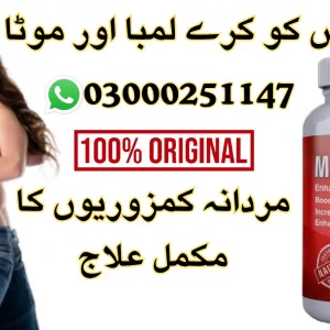 Maxpower Capsules Pakistan