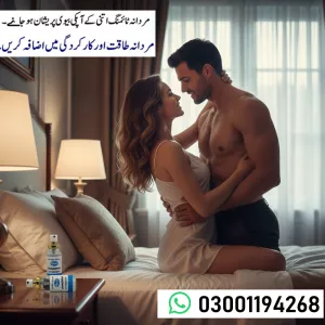 Viagra Top USA Spray In Pakistan | 03001194268