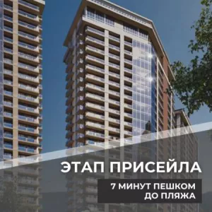 Квартира на берегу Черного моря Батуми за $9 000! Рассрочка 0% до 2029 года!