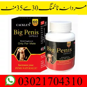 Big Penis Capsule In Islamabad = 03021704310