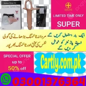 7 Inch Silicon Reusable Dragon Condoms in Faisalabad - 03001376364 - Best