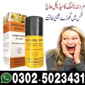 45cc Procomil Delay Spray In Rawalpindi ! 03025023431 - Order New