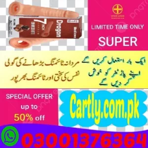 Vibrator for Sale in Pakistan 03001376364 New