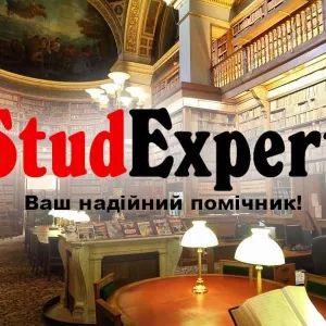 Купити щоденник звіту з аспірантської практики в Україні