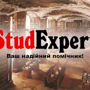 Купити щоденник звіту з психологічної практики в Україні