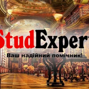 Купити щоденник звіту з навчальної практики в Україні