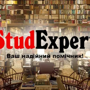Купити щоденник практики з підвищення кваліфікації в Україні