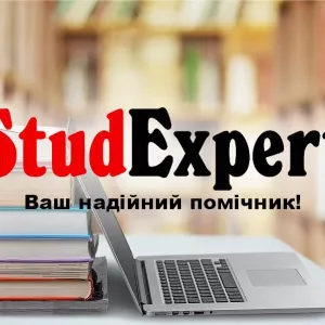 Купити наукову статтю WoS (Web of Science) в Україні