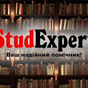 Купити наукову статтю ВАК в Україні