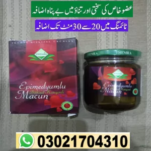 Epimedyumlu Macun Price in Pakistan * 03021704310 / Shop Now