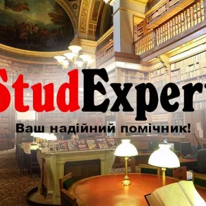 Купити огляд літератури до наукової статті в Україні