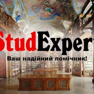 Купити вичитку наукової статті в Україні