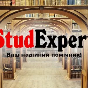 Купити емпіричну наукову статтю в Україні