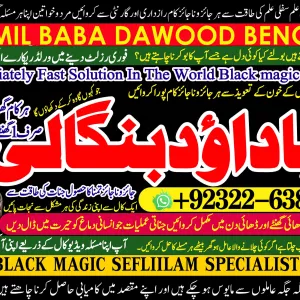 Pandit No1 Vashikaran Specialist in Uk Black Magic Specialist in Uk Black Magic Specialist in England Indian Pandit No1 +92322-6382012