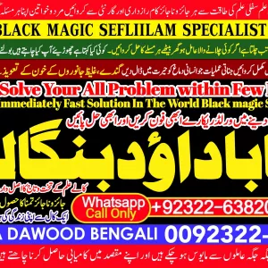 Pandit No1 Kala Jadu Expert Specialist In Qatar Kala Jadu Expert Specialist In Italy Kala Jadu Expert Specialist Kuwait Amil Baba +92322-6382012