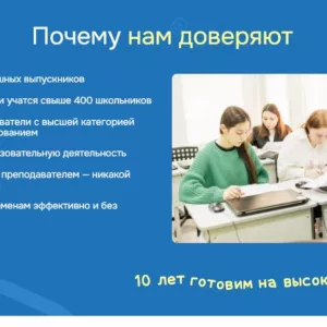 Профи — серьезный шаг в образованное будущее