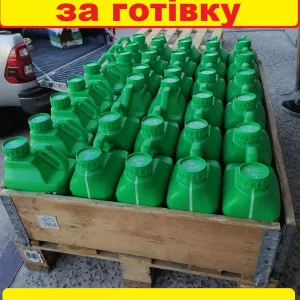 Купляємо агрохімію, беремо добрива, пестициди, інсектициди та протруйники та інше.