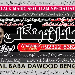 USA No1 Rohani Baba In Karachi Bangali Baba Karachi Online Amil Baba WorldWide Services Amil baba in hyderabad +92322-6382012