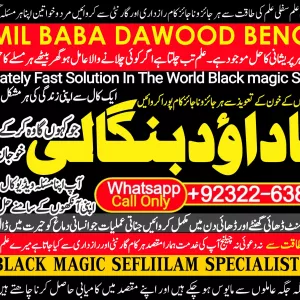 USA No1 Best Black Magic Specialist Near Me Spiritual Healer Powerful Love Spells USA No1 Spell to Get Him Back +92322-6382012