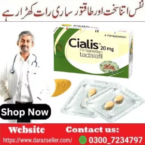 Cialis 20mg price in Peshawar % 03007234797 % Order New