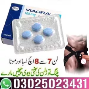 Viagra 100mG In Karachi - 03025023431 - Buy New