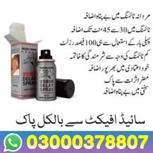 Deadly Shark Power 25000 Delay Spray