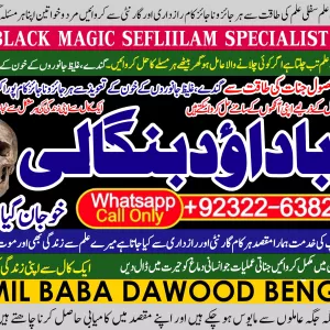 Italy No1 African Spiritual Healer London Spiritual Healer Toronto Spiritual Healer in Canada Spiritual Healer in Uk +92322-6382012