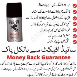 Extra Strong Horse Power Delay Spray 300000 in Karachi