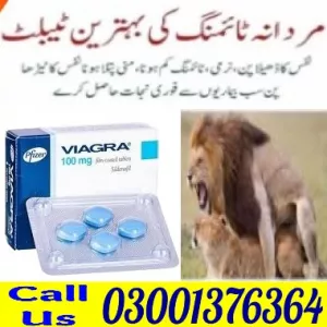 Viagra Same Day Delivery In Lahore - 03001376364 - Long Timing