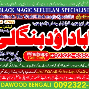 Italy No1 Powerful Vashikaran Specialist Baba Vashikaran Specialist For Love Vashikaran Specialist Divorce Problem Sloution India +92322-6382012