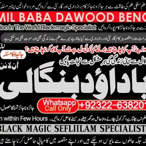 Italy No1 Black Magic Expert In Rawalpindi Black Magic Expert In Islamabad Kala Jadu Expert In Rawalpindi Vashikaran +92322-6382012