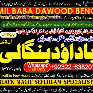 Italy No1 Black Magic Expert Specialist In Spain Black Magic Expert Specialist In Qatar Mirpur Black Magic Expert Specialist In Italy +92322-6382012