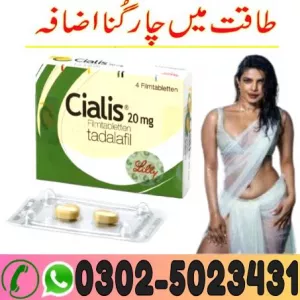 Cialis 5mg For Men In Pakistan - 03025023431 - New Buy