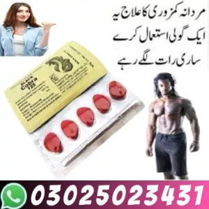 Black Cobra Tablets Imported In Lahore | 03025023431 Buy