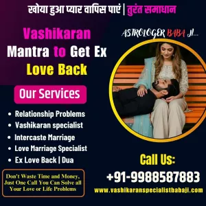 (༺) +91-9988587883 Vashikaran To Get My Boyfriend Back in Australia