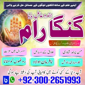 Kala Jadu Amil In Rawalpindi,NO1 Popular Amil In Lahore,Rohani Amil baba in Faisalabad,Real Kala jadu Amil baba in Sindh,Asli Amil Baba in Bahawalpur,Najoomi Amil Baba hyderabad,Black magic specialist Uk,Pandit No1 Kal