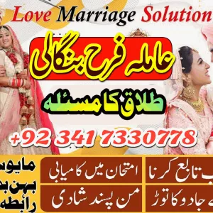 popular amil baba in faisalabad black magic/ kala jadu specialist expert in pakistan amil baba in dubai