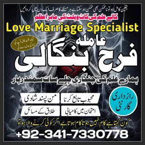 popular amil baba in abbotabad black magic/ kala jadu specialist expert in pakistan amil baba in dubai